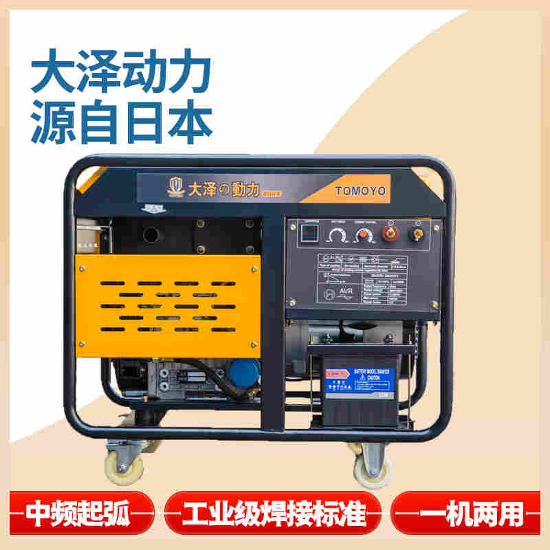 1653355857381584.jpg 350A发电电焊机供应商