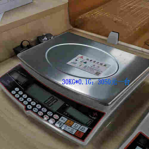 朗县300克防爆电子秤 易县300克精密天平