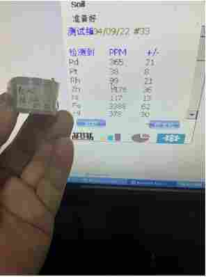 广东省三元检测