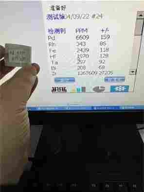 广东手持式三元催化元素光谱仪