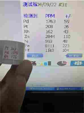 科迈斯三元催化光谱仪度高