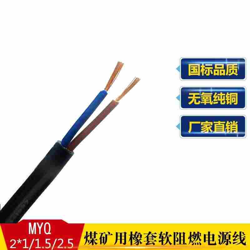 双绞线缆RVSV-2*1