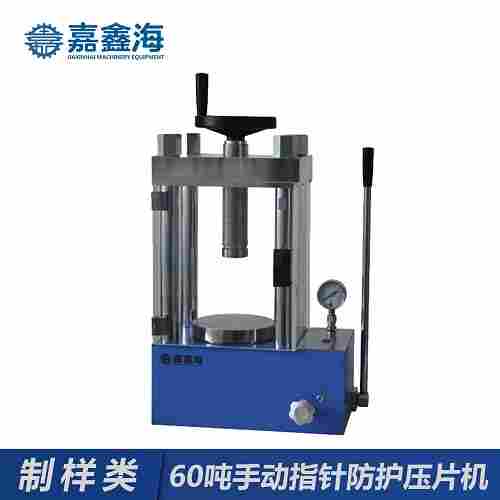 江汉大学防爆研究订购嘉鑫海压片机