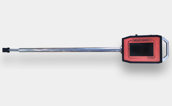 HC-3060 型  便携式烟气流速检测仪