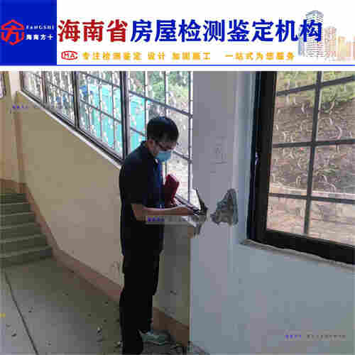 东方市钢结构工业厂房安全检测鉴定-2022已更新