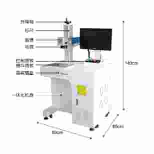 天津飞行激光焊接机生产厂家激光焊接机 天津飞行激光焊接机生产厂家激光焊接机