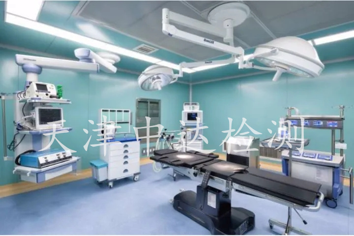 手术室层流净化检测项目2022年已更新