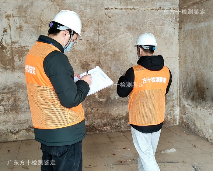 郁南县学校房屋安全鉴定中心2022已更新