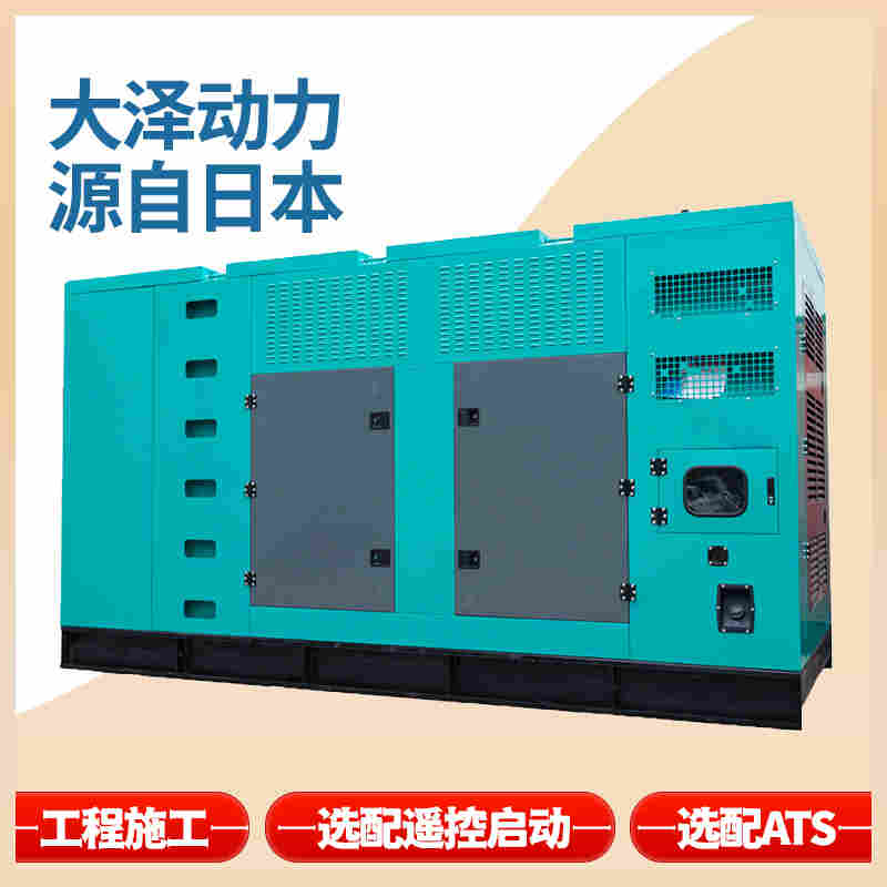 300kw柴油发电机康明斯动力
