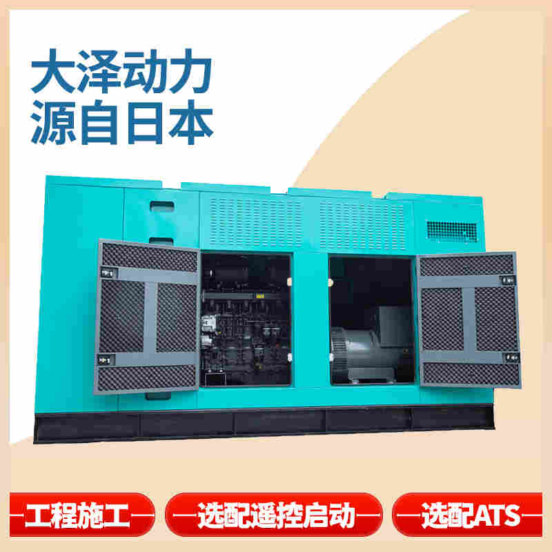 300kw柴油发电机康明斯动力
