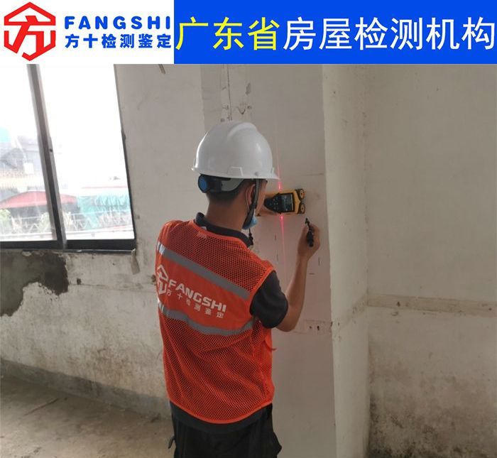 惠州屋顶承重检测中心-惠州安全监测中心/2022已更新
