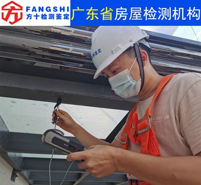 阳江市厂房安全质量鉴定机构/2022已更新