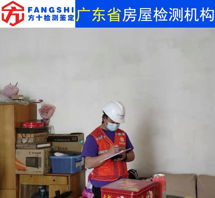 广州学校房屋安全检测中心-广州安全监测中心/2022已更新
