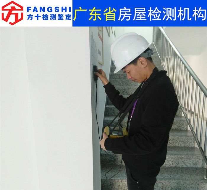 阳江市厂房安全质量鉴定机构/2022已更新