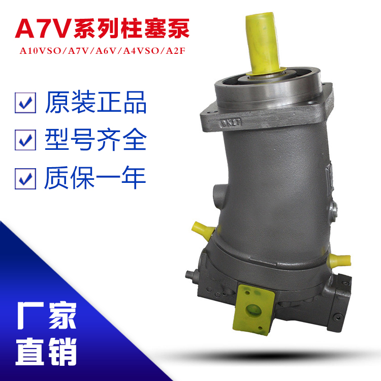 柱塞油泵PV063R1K4T1S2023已更新(/热点)