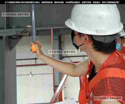 琼海市房屋完损性检测机构-琼海市第三方房屋鉴定公司