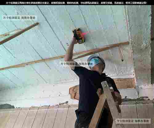 海南省三沙市房屋鉴定公司-海南省三沙市房屋鉴定房屋单位