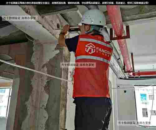 万宁市厂房承载力检测机构-万宁市房屋鉴定房屋单位