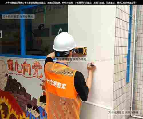 海南省文昌市钢结构焊缝探伤检测费用-海南省文昌市第三方房屋鉴定公司