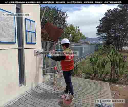 海南省海口市房屋质量鉴定第三方机构-2022已更新