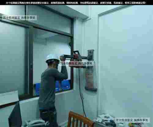 海南省文昌市钢结构焊缝探伤检测费用-海南省文昌市房屋检测机构