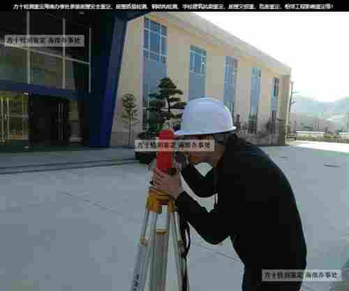 定安县厂房安全检测流程-定安县第三方检测机构