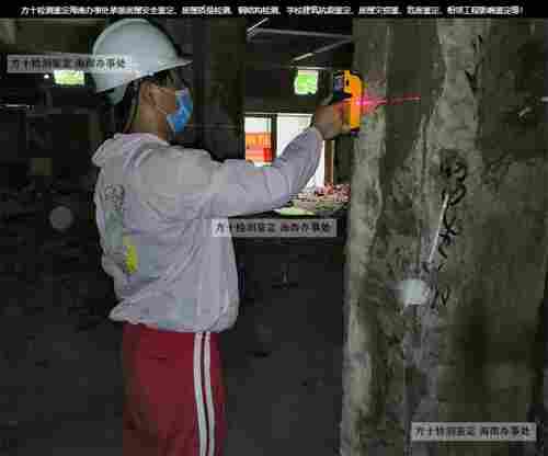 五指山市楼面承载能力检测费用-五指山市房屋鉴定房屋单位