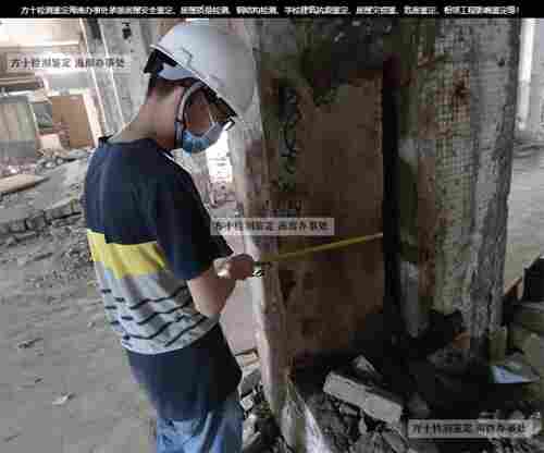 海南省文昌市钢结构焊缝探伤检测费用-海南省文昌市第三方房屋鉴定公司