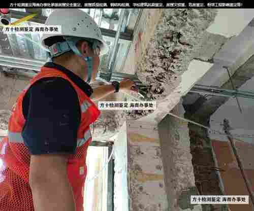 海南省定安县钢结构焊缝探伤检测公司-海南省定安县房屋检测机构