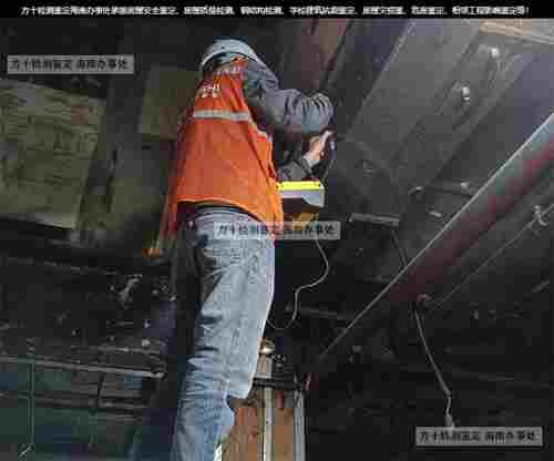 海南省三亚市房屋安全性检测机构-海南省三亚市房屋鉴定房屋单位