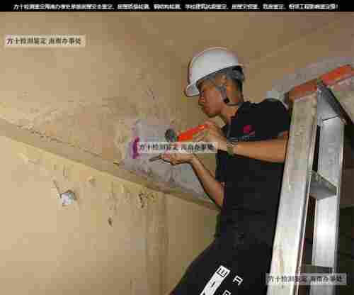 海南省文昌市钢结构焊缝探伤检测费用-海南省文昌市房屋检测机构