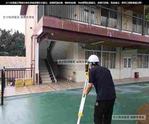 定安县广告牌安全性检测费用-定安县房屋鉴定房屋单位