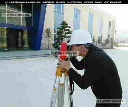 海口市龙华区危房等级鉴定费用-海口市龙华区第三方房屋鉴定公司