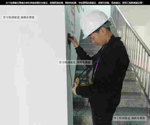 海南省儋州市厂房承载力检测公司-海南省儋州市第三方房屋鉴定公司