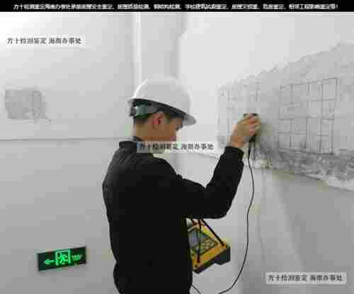 临高县房屋灾后鉴定第三方机构-2022已更新