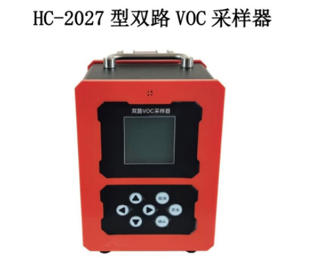 HC-2027 型  双路加热型 VOC 采样器
