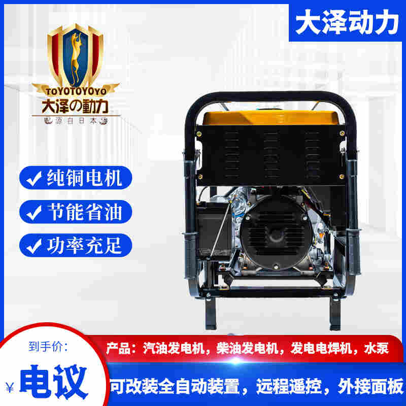 中频280A柴油发电电焊机厂家