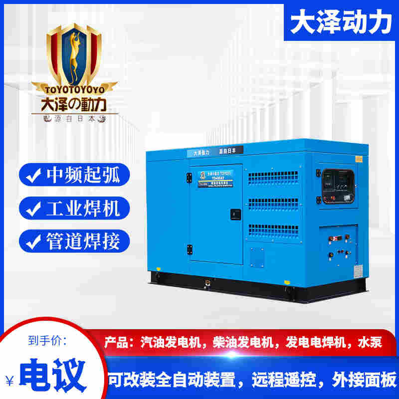 600A柴油焊发一体机