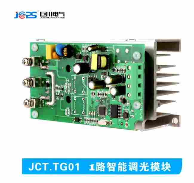 ASF.RL.8.16AF智能照明控制模块