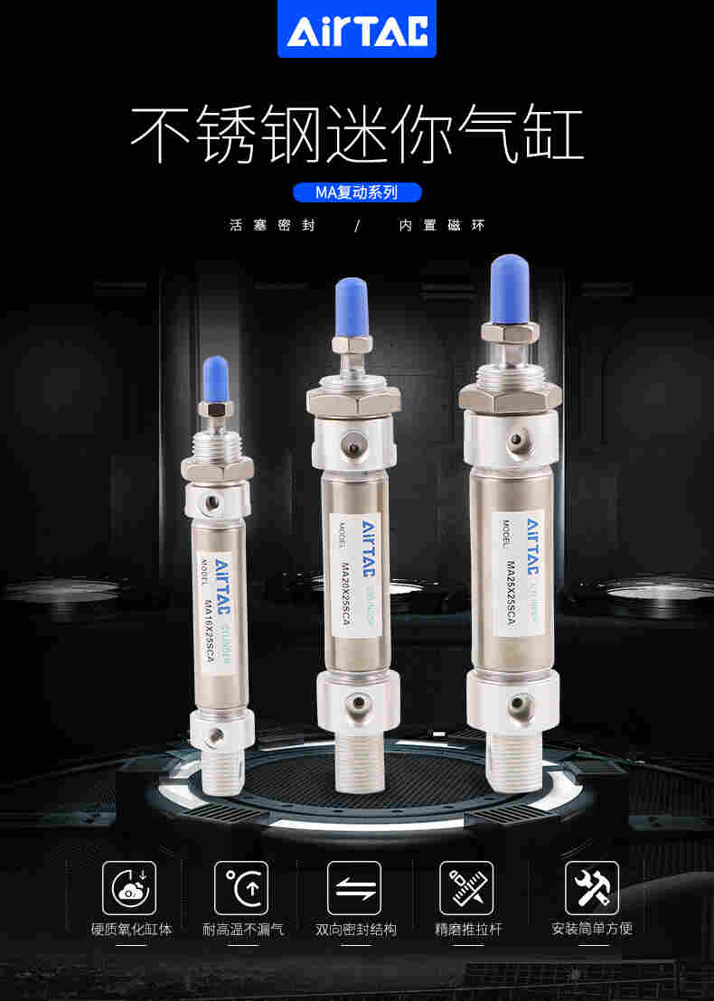 黄冈AIRTAC代理商全/境派送直达2022已更新 黄冈AIRTAC代理商全/境派送直达2022已更新