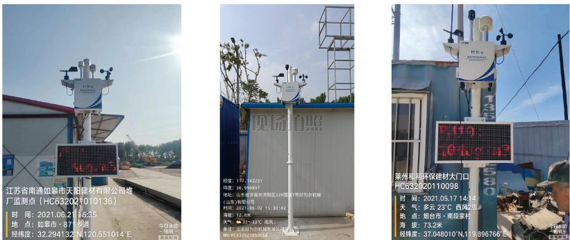 和诚H6泵吸式小流量 颗粒物浓度测试仪