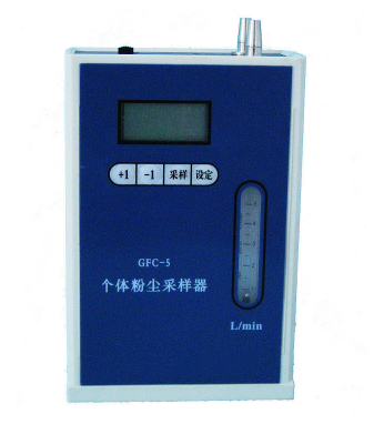 和诚GFC-5 型个体粉尘采样器