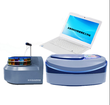 和诚HC-2025型 全自动 BOD 快速测定工作站