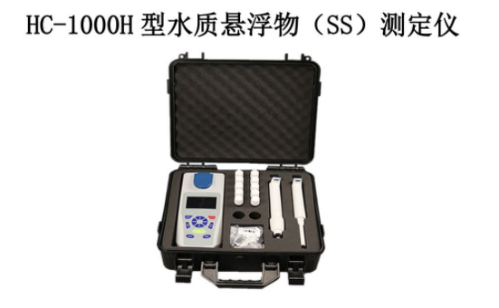 和诚HC-1000H型 水质悬浮物 SS  测定仪