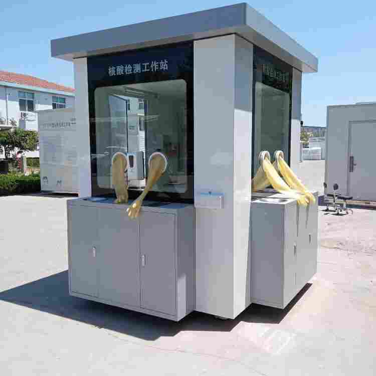LB-3315AC 双人移动式核酸检测工作站