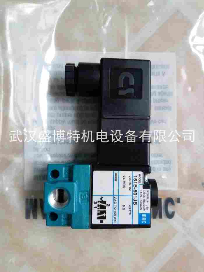 美国MAC电磁阀161b-501jb