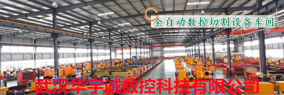 浙江省湖州市 (金属光纤激光切割机设备) 厂家报价2022已更新