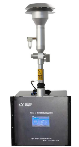 机柜型β射线颗粒物监测仪H6型