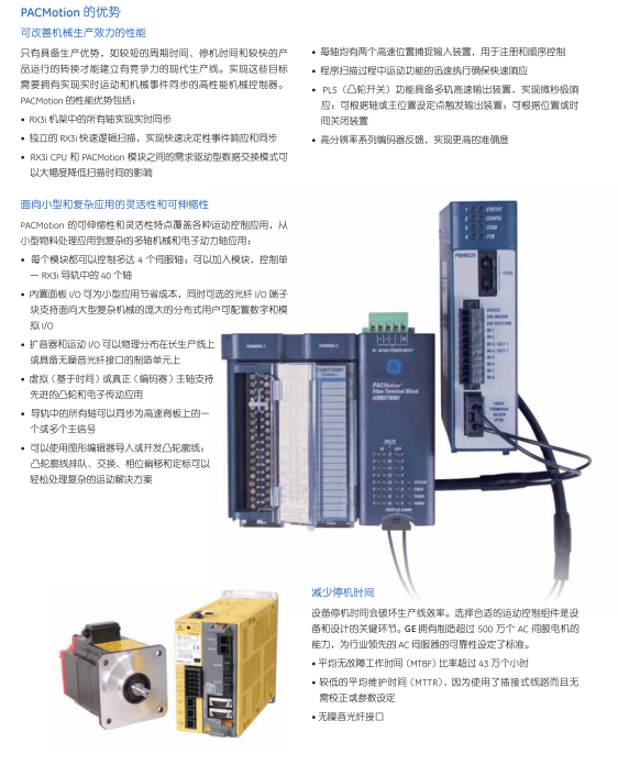 FC-TSGASH-1624P HONEYWELL