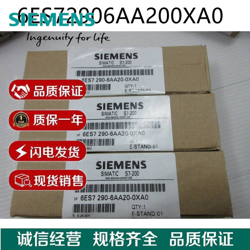 SIEMENS西门子PLC6ES7221-1BF22-0XA8一级代理